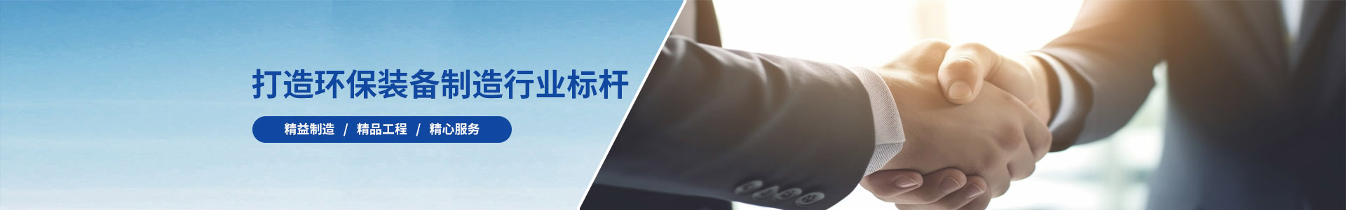 综合污水处理系统-综合污水处理系统-废水处理设备|医疗废水处理设备|污水处理电化学设备|废酸除铝离子设备|氧化槽除铝离子设备|除铝离子设备-深圳市蓝泰环保技术有限公司