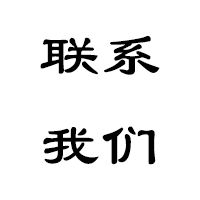 废水处理设备|医疗废水处理设备|污水处理电化学设备|废酸除铝离子设备|氧化槽除铝离子设备|除铝离子设备-深圳市蓝泰环保技术有限公司